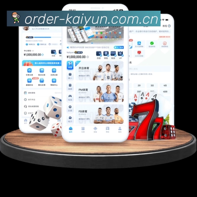 开云平台展示图